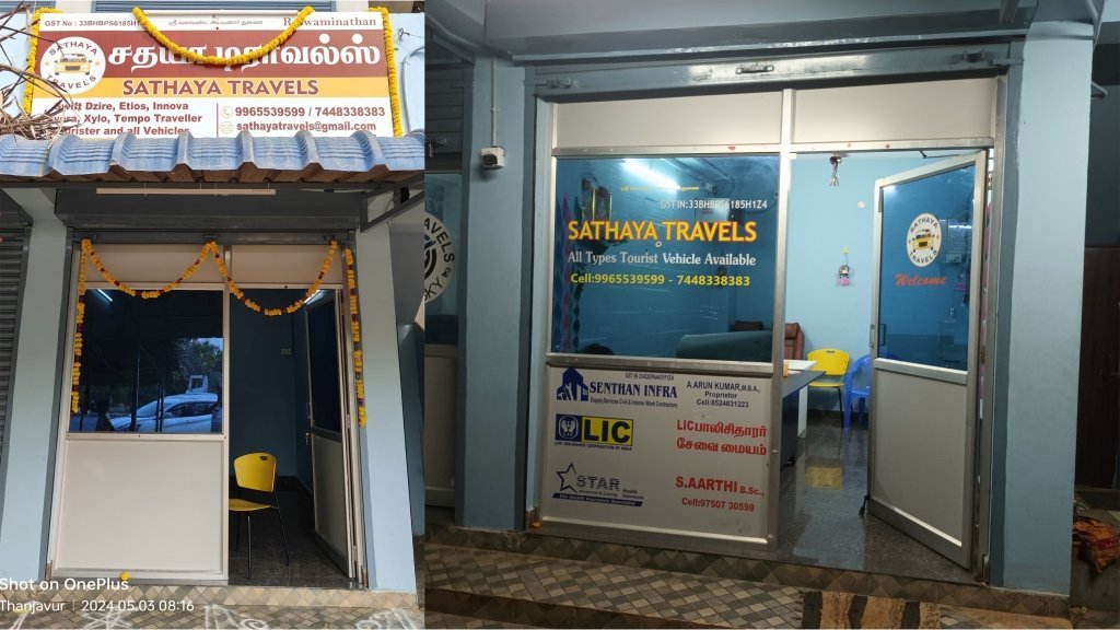 Sathaya Travels gallery photo 6