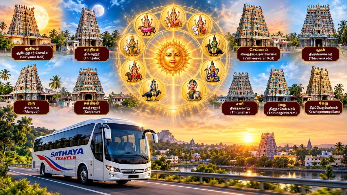 Navagraha Tour Package